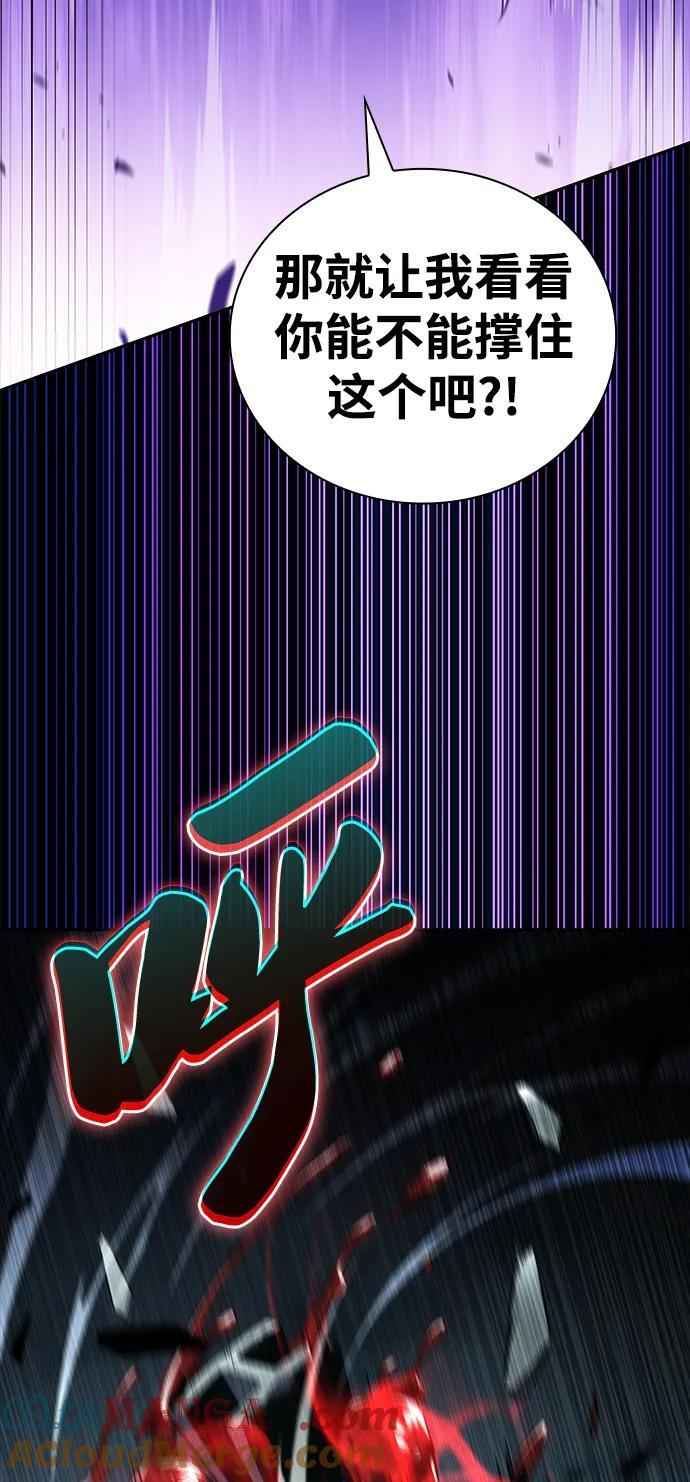 第49话 力量的条件（1） 第61页