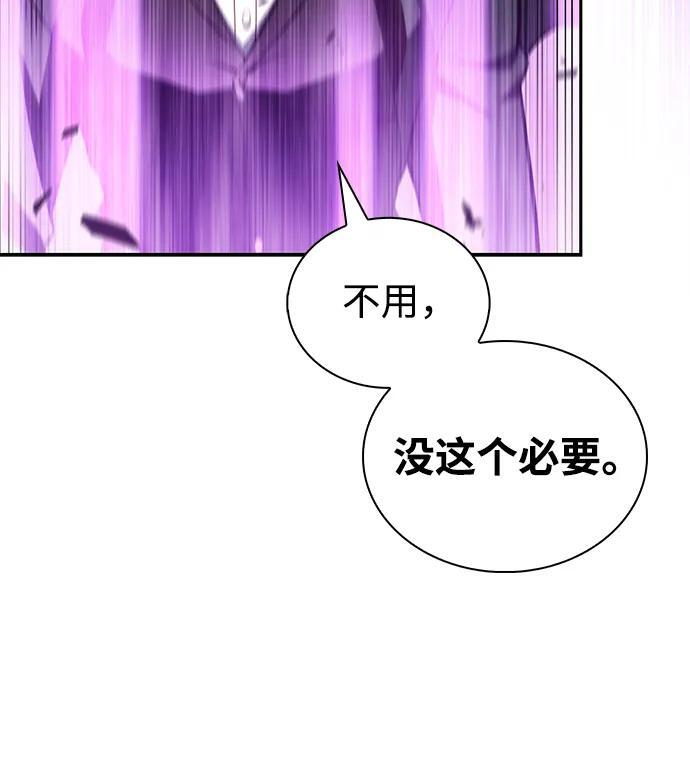 第49话 力量的条件（1） 第64页