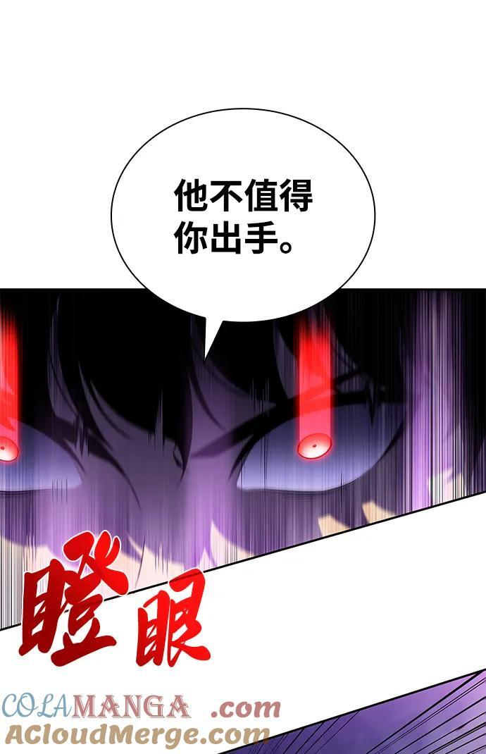 第49话 力量的条件（1） 第65页