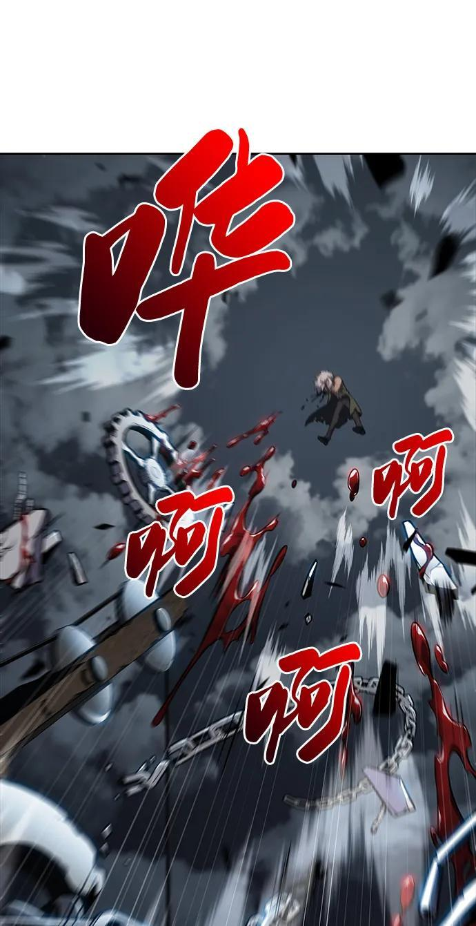 第49话 力量的条件（1） 第70页