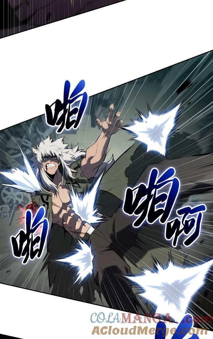 第49话 力量的条件（1） 第77页