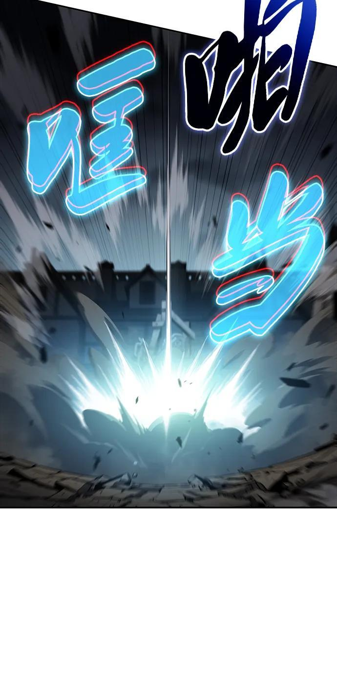 第49话 力量的条件（1） 第78页