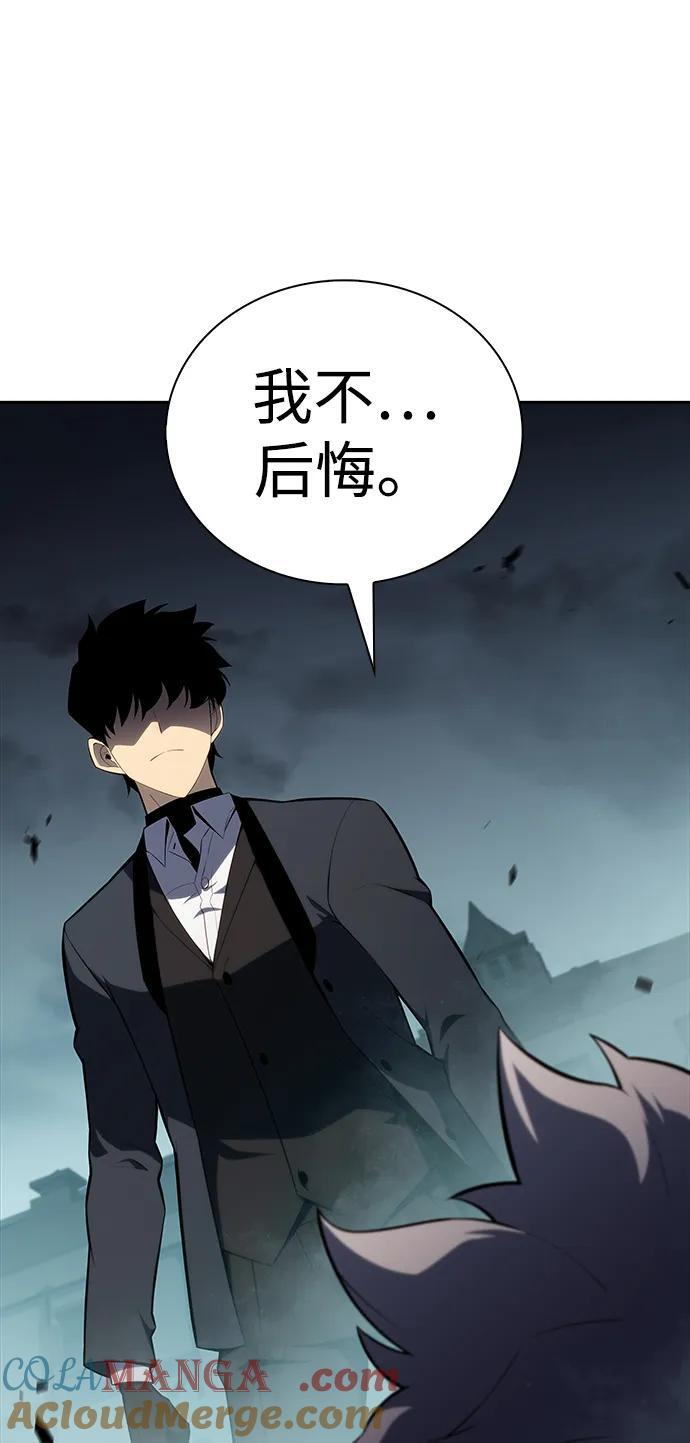 第49话 力量的条件（1） 第81页
