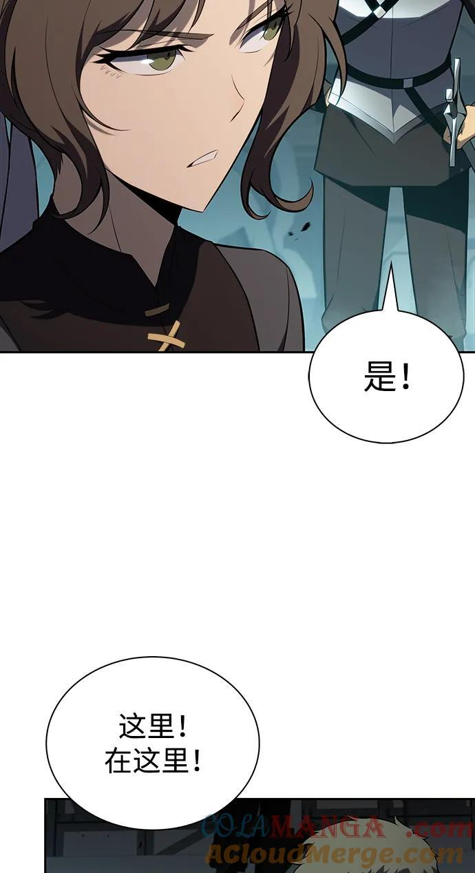 第49话 力量的条件（1） 第93页