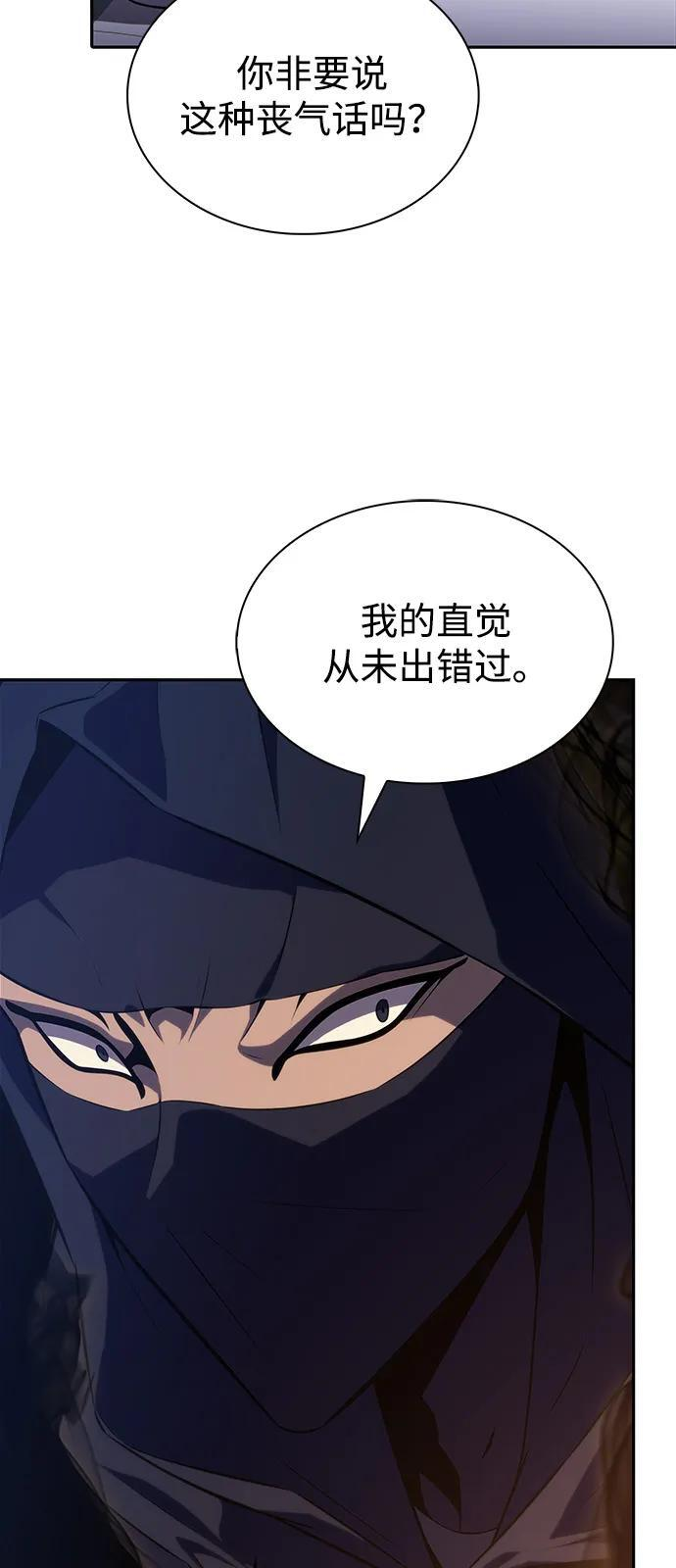 第50话 力量的条件（2） 第35页