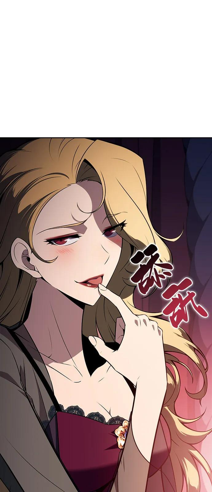第50话 力量的条件（2） 第43页