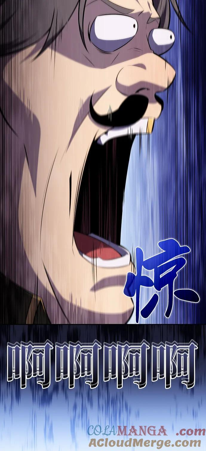 第50话 力量的条件（2） 第61页