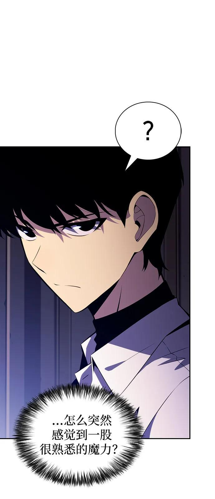 第50话 力量的条件（2） 第91页