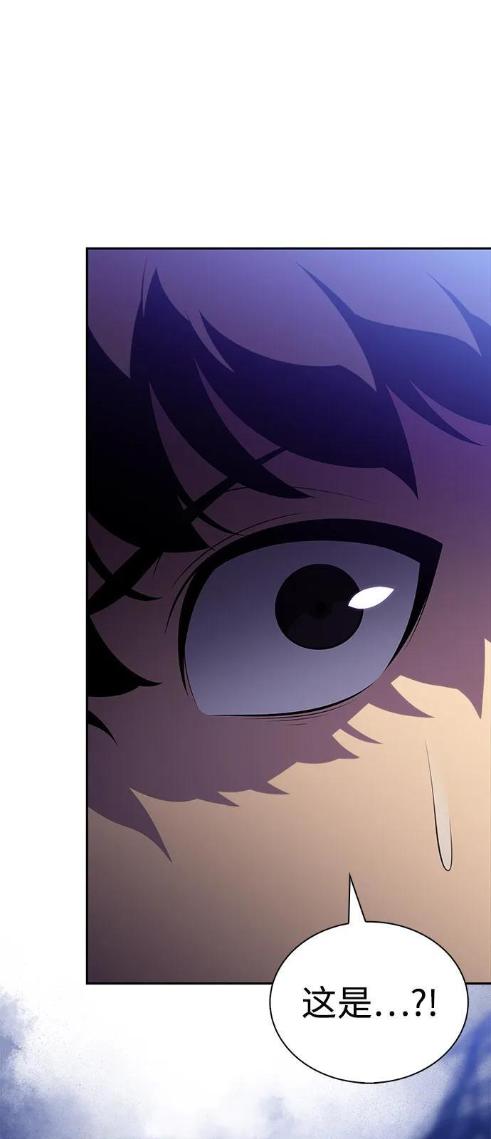 第50话 力量的条件（2） 第92页