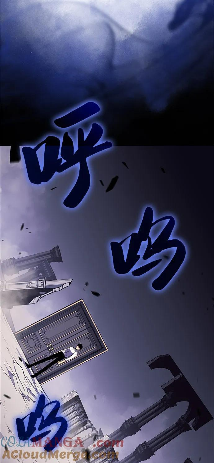 第50话 力量的条件（2） 第93页