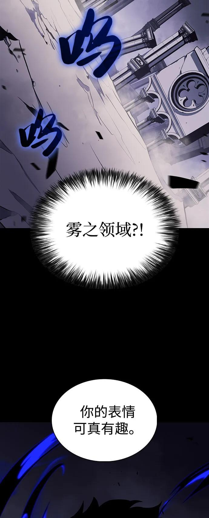第50话 力量的条件（2） 第94页