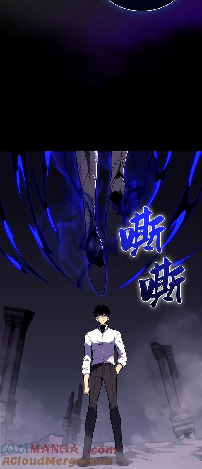 第50话 力量的条件（2） 第97页
