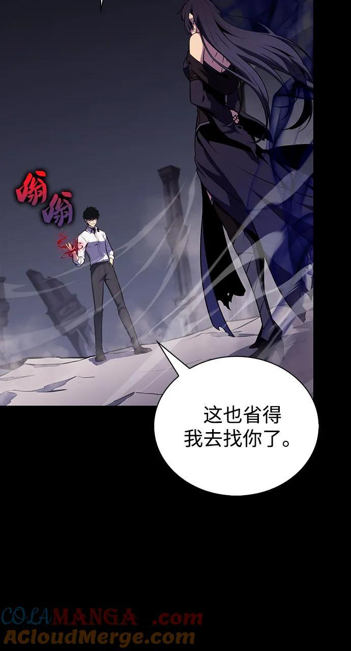 第50话 力量的条件（2） 第101页