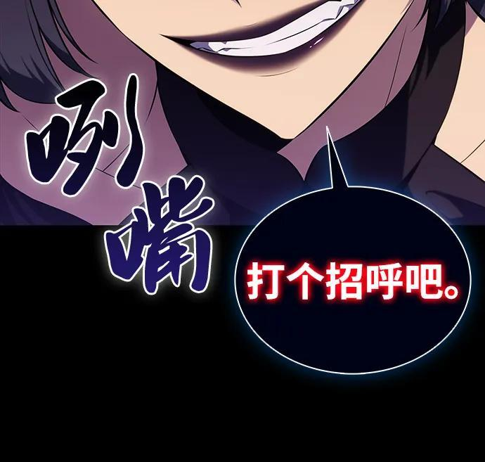 第50话 力量的条件（2） 第107页