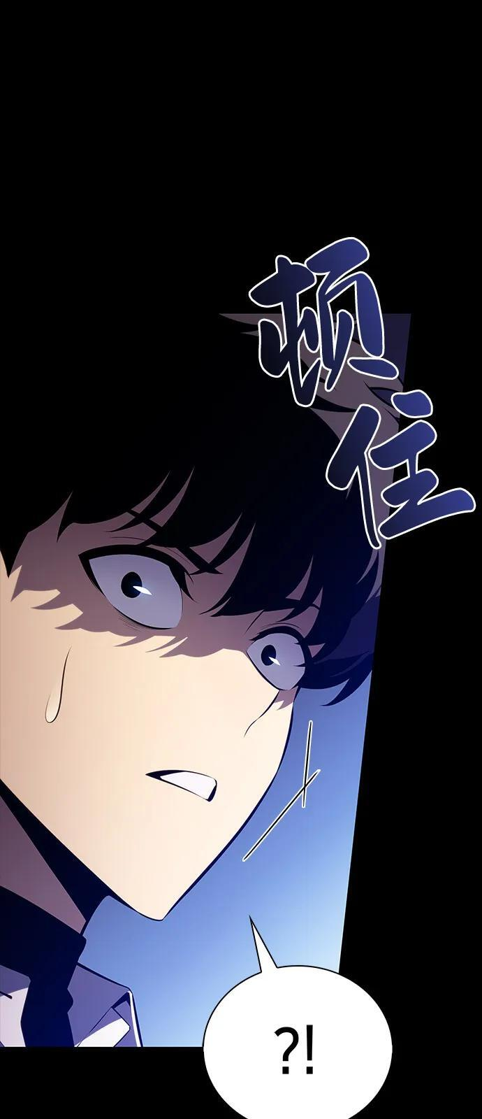 第51话 力量的条件（3） 第2页
