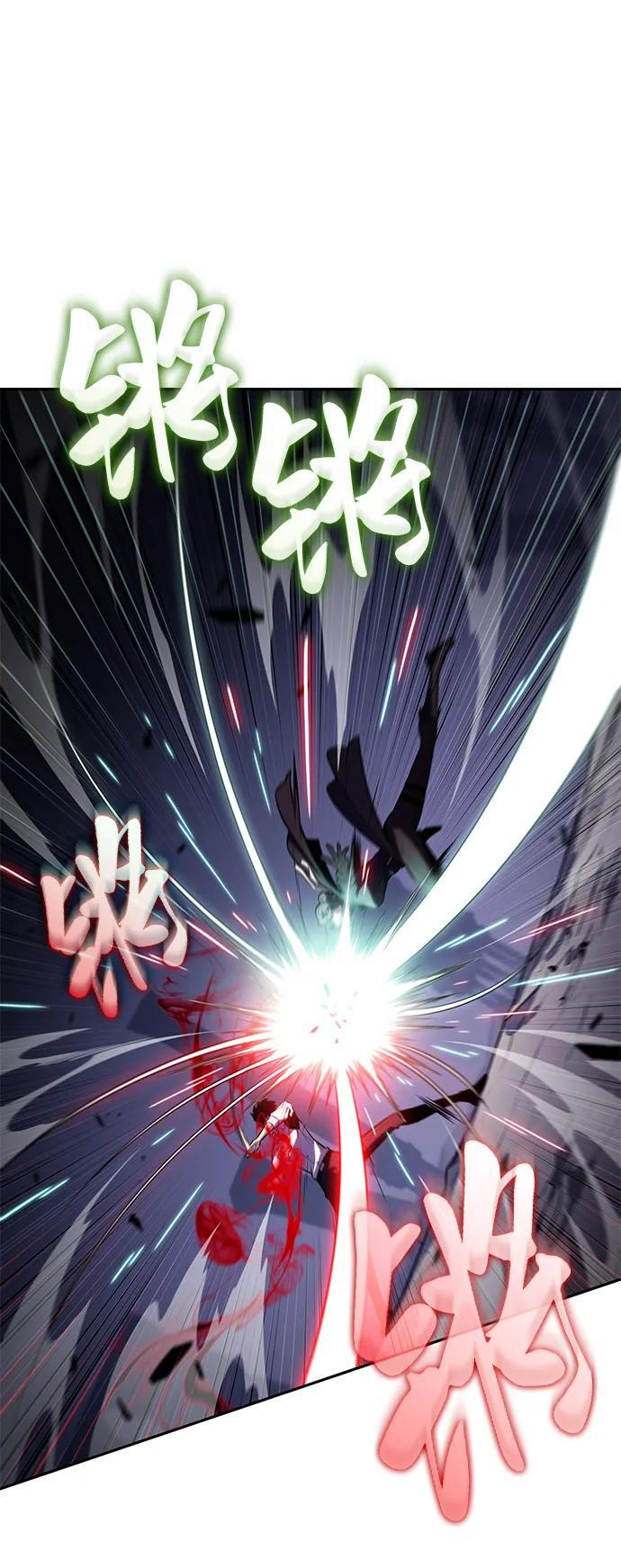 第51话 力量的条件（3） 第7页