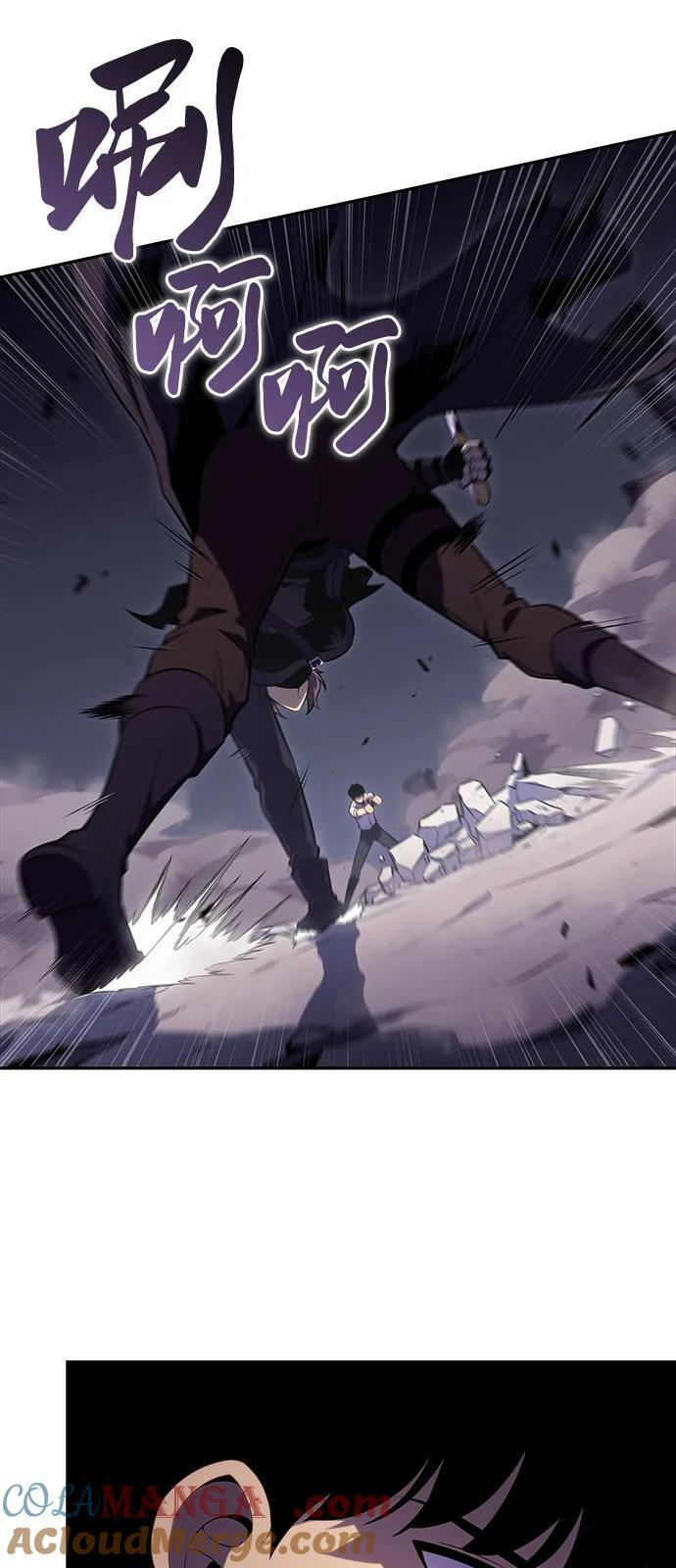 第51话 力量的条件（3） 第13页