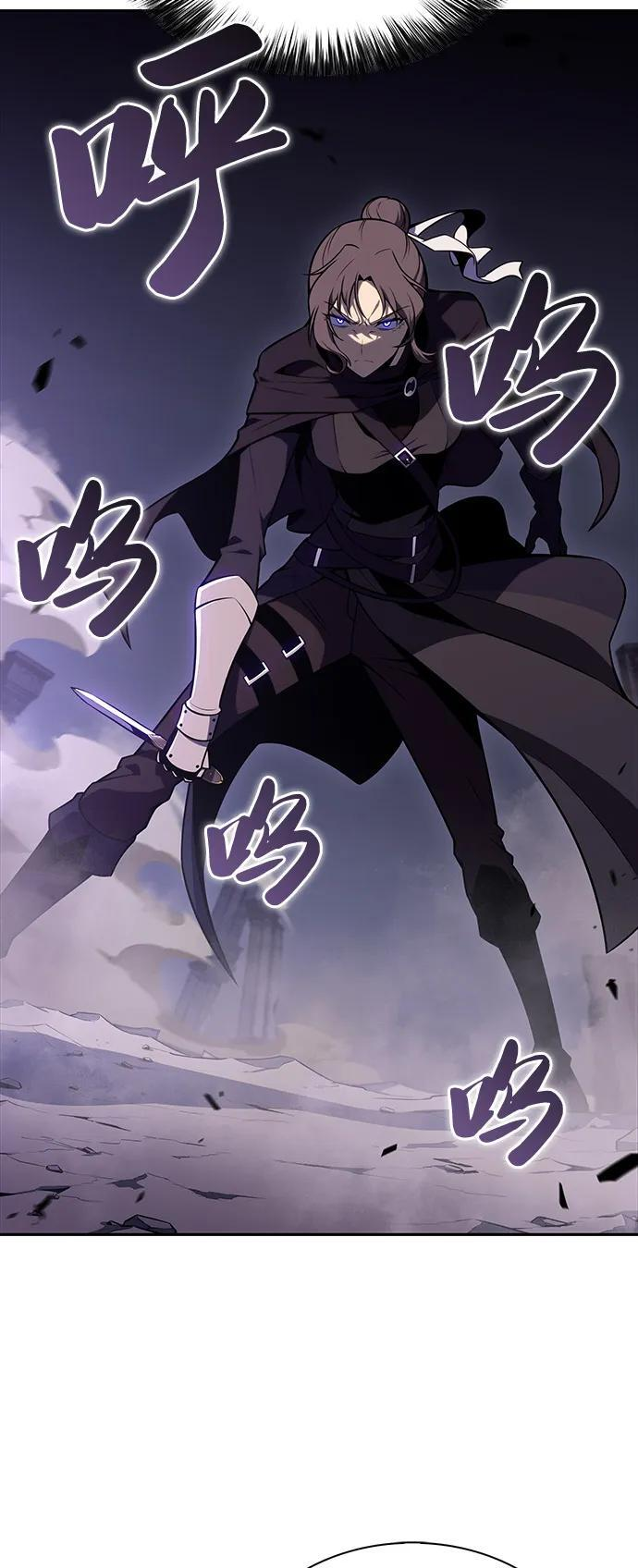 第51话 力量的条件（3） 第15页