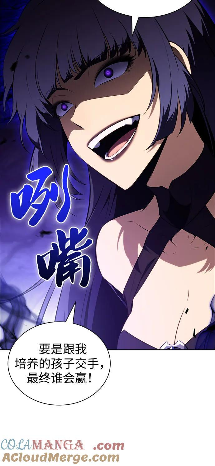 第51话 力量的条件（3） 第17页