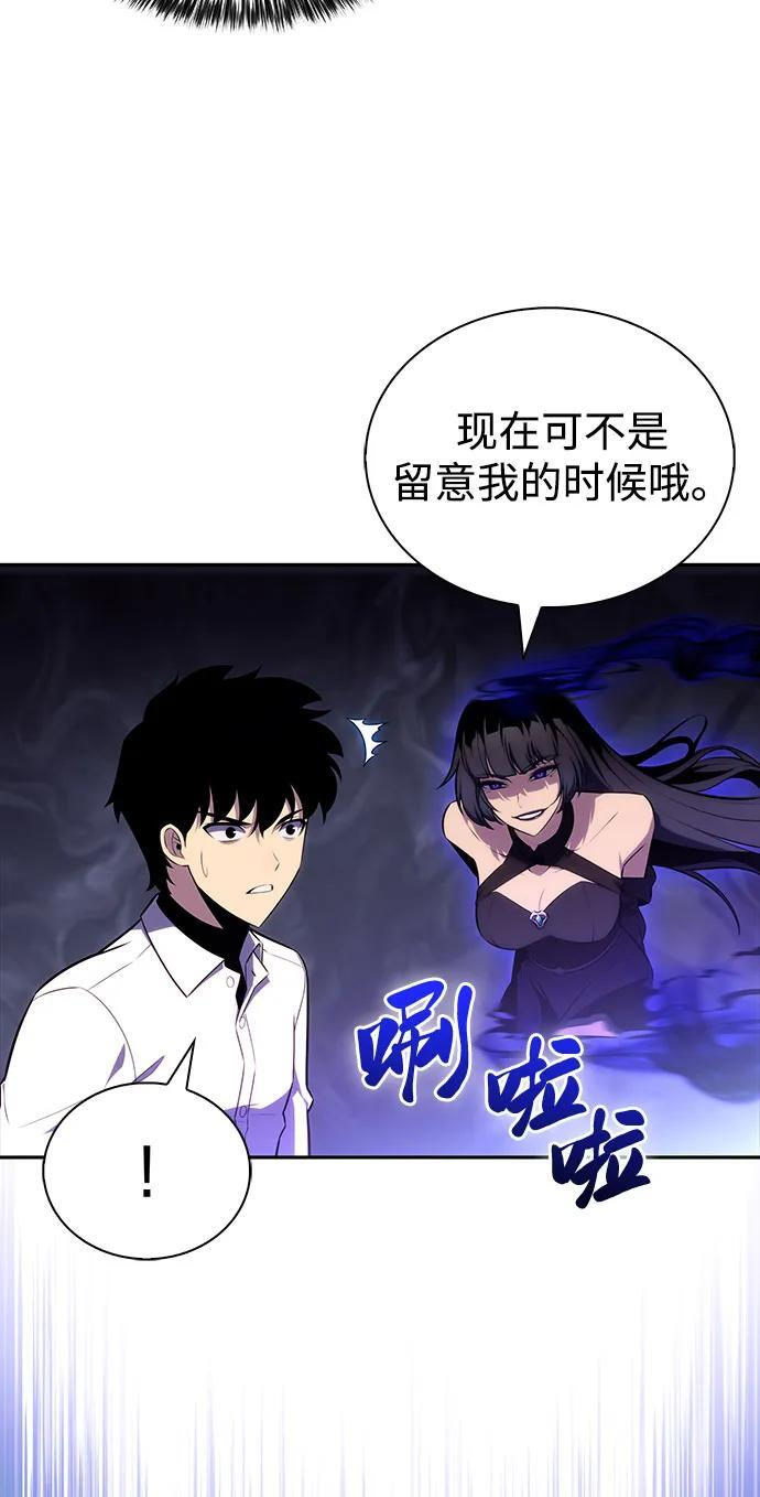 第51话 力量的条件（3） 第19页