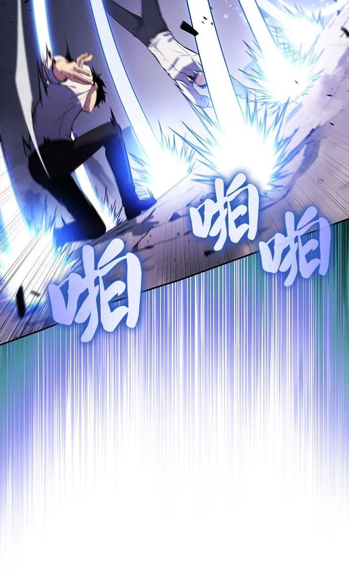 第51话 力量的条件（3） 第22页