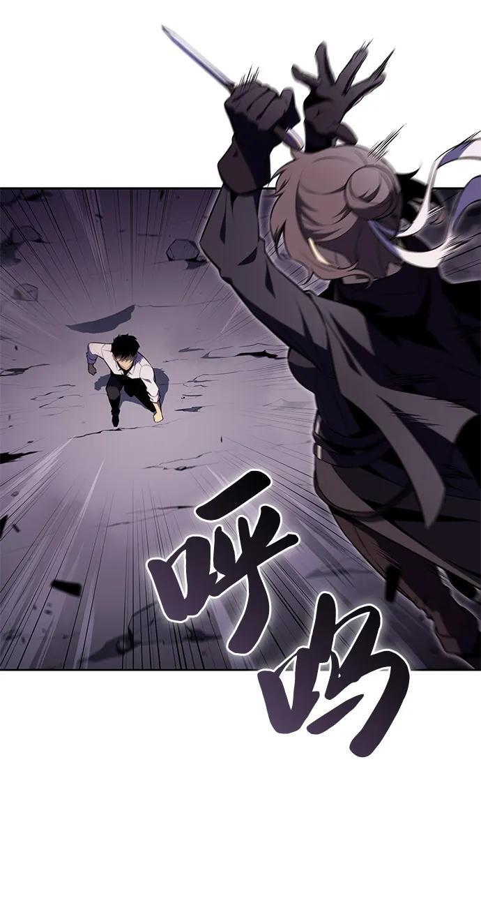 第51话 力量的条件（3） 第23页