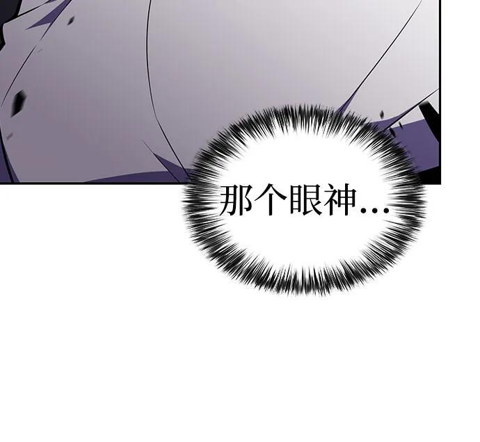 第51话 力量的条件（3） 第27页