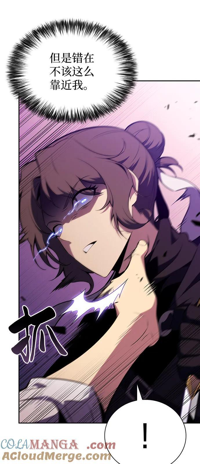 第51话 力量的条件（3） 第29页
