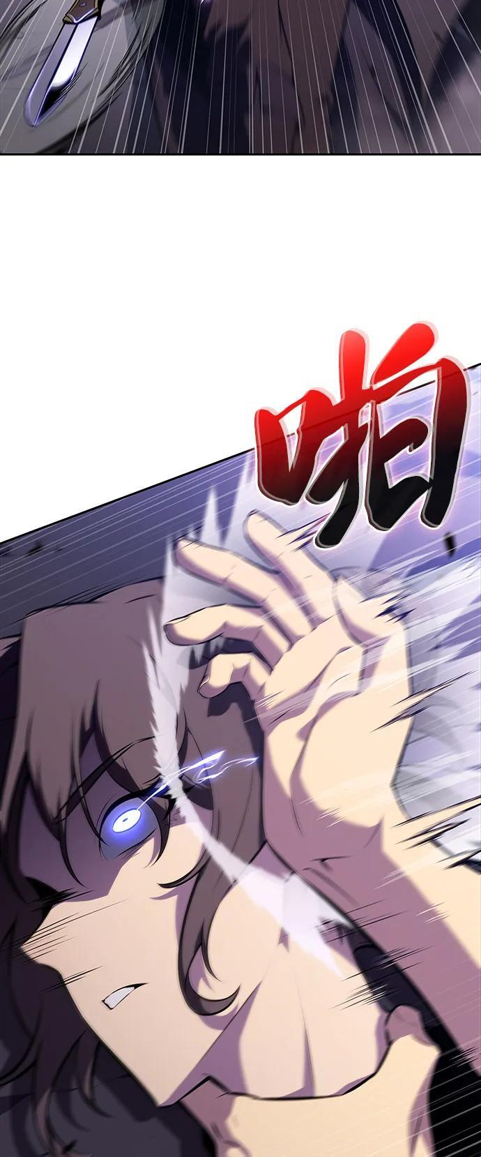 第51话 力量的条件（3） 第31页