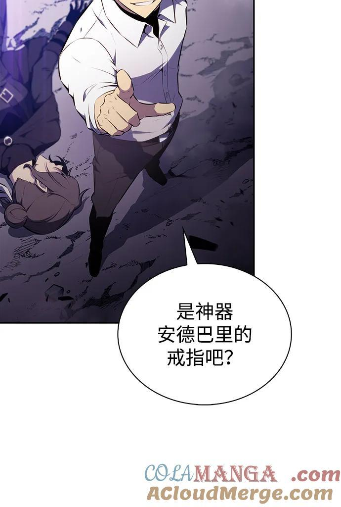 第51话 力量的条件（3） 第37页