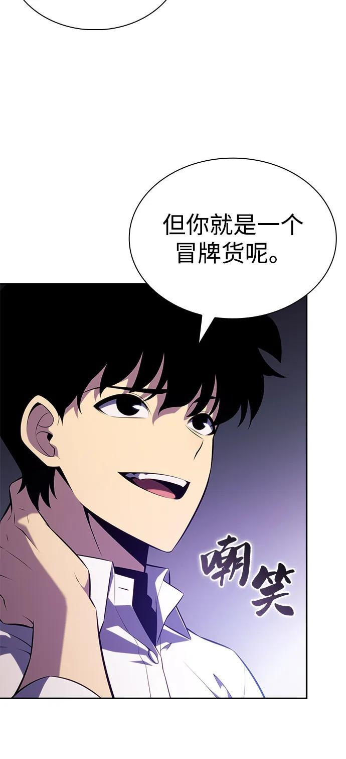 第51话 力量的条件（3） 第40页
