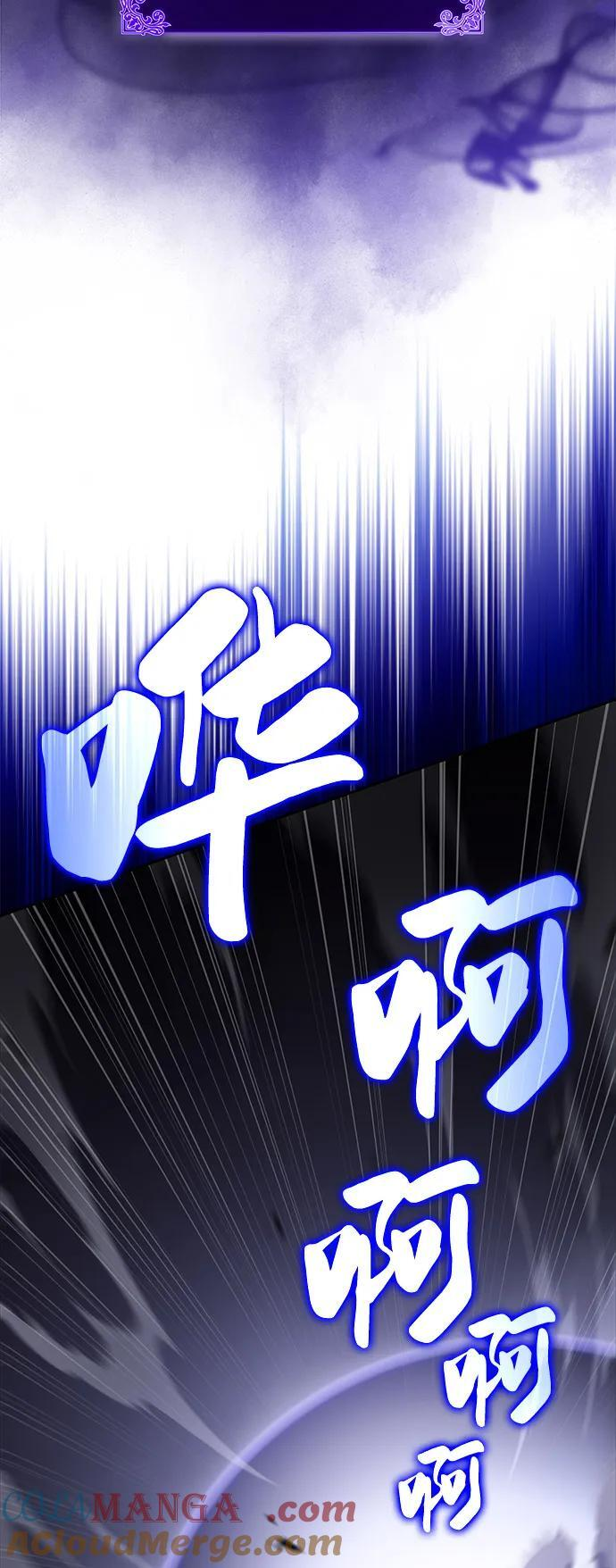 第51话 力量的条件（3） 第45页