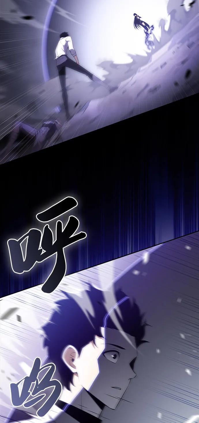 第51话 力量的条件（3） 第46页