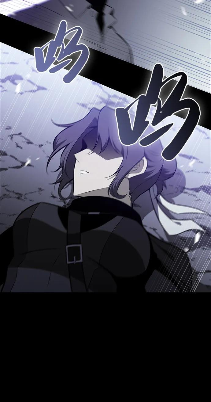 第51话 力量的条件（3） 第47页