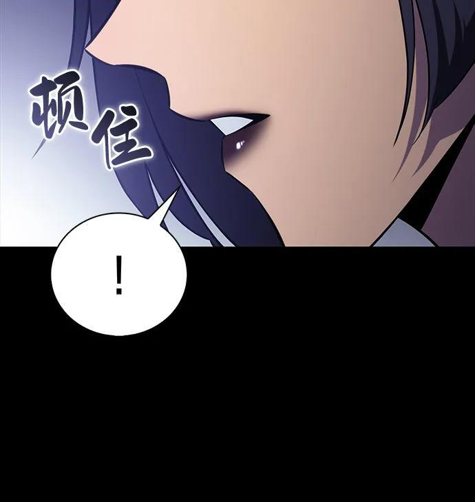第51话 力量的条件（3） 第52页