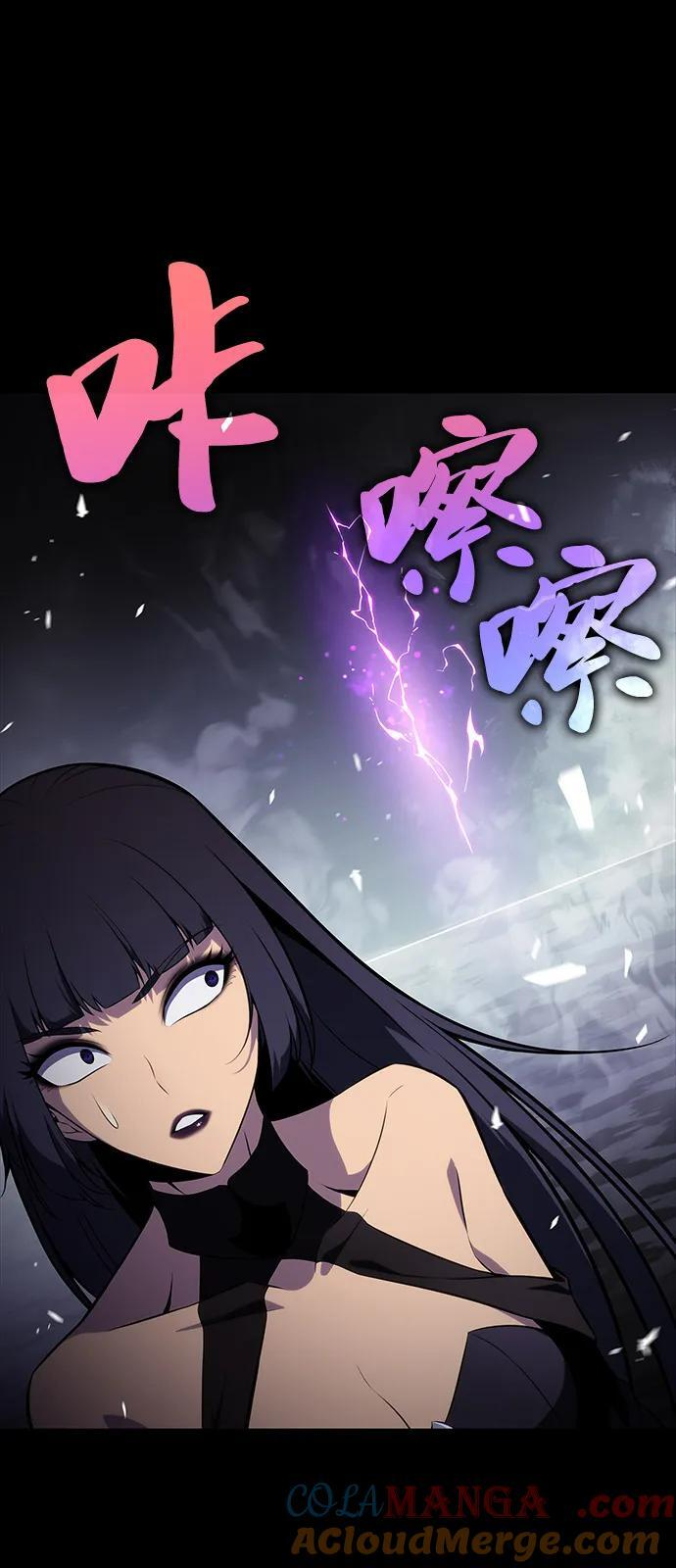 第51话 力量的条件（3） 第53页