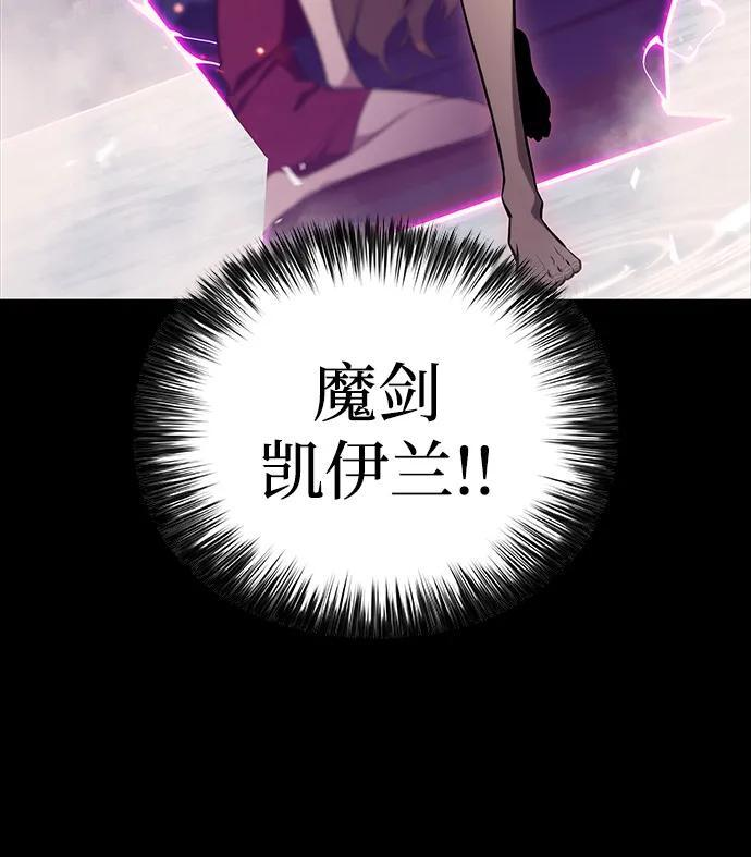 第51话 力量的条件（3） 第58页