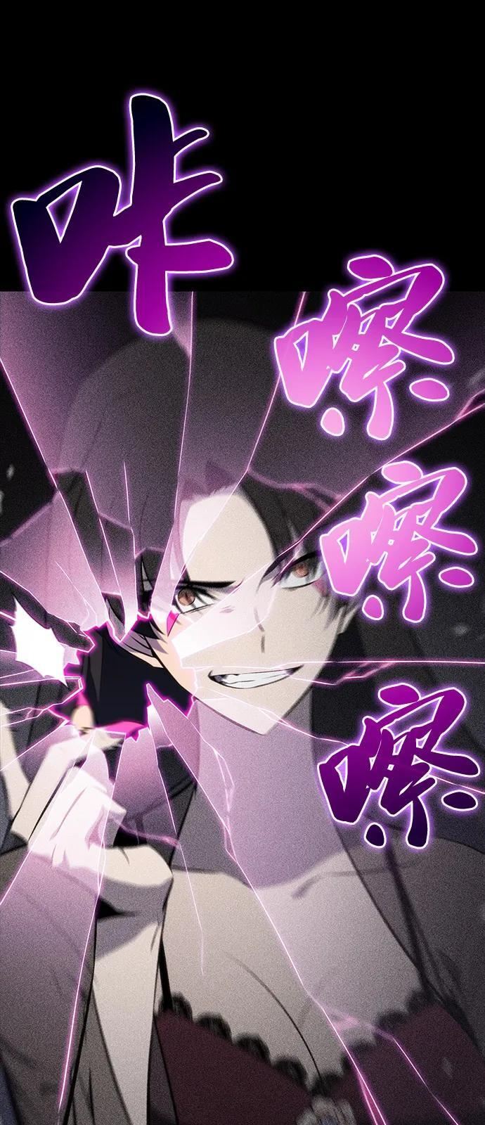 第51话 力量的条件（3） 第60页