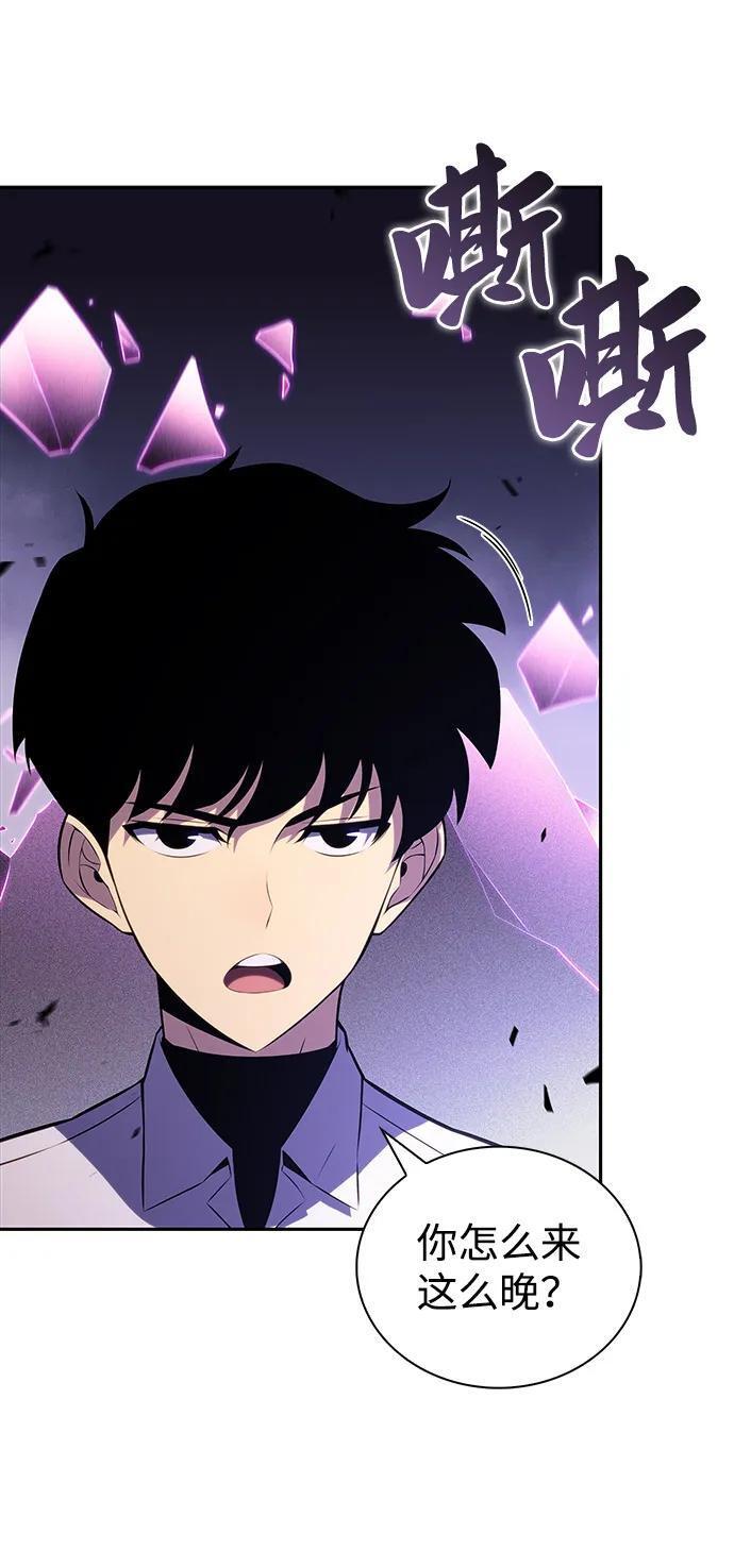 第51话 力量的条件（3） 第63页