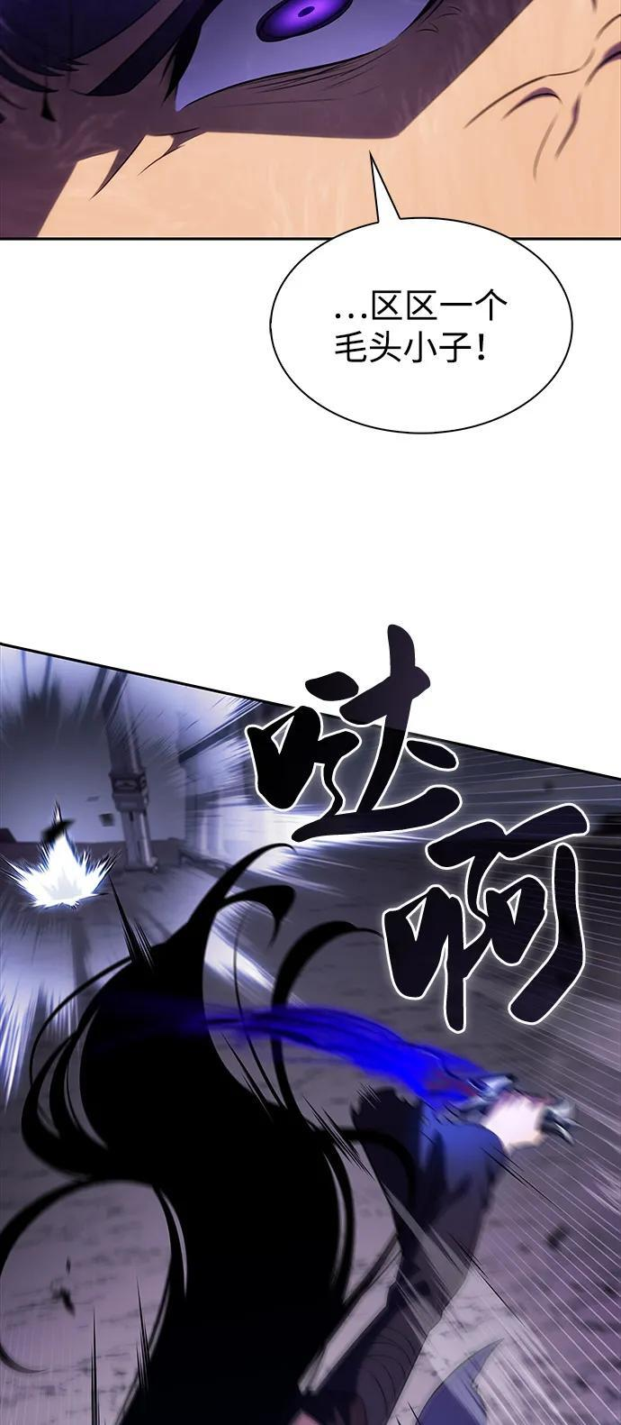 第51话 力量的条件（3） 第68页