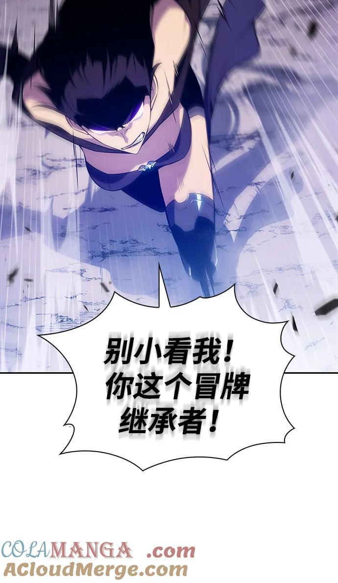 第51话 力量的条件（3） 第69页