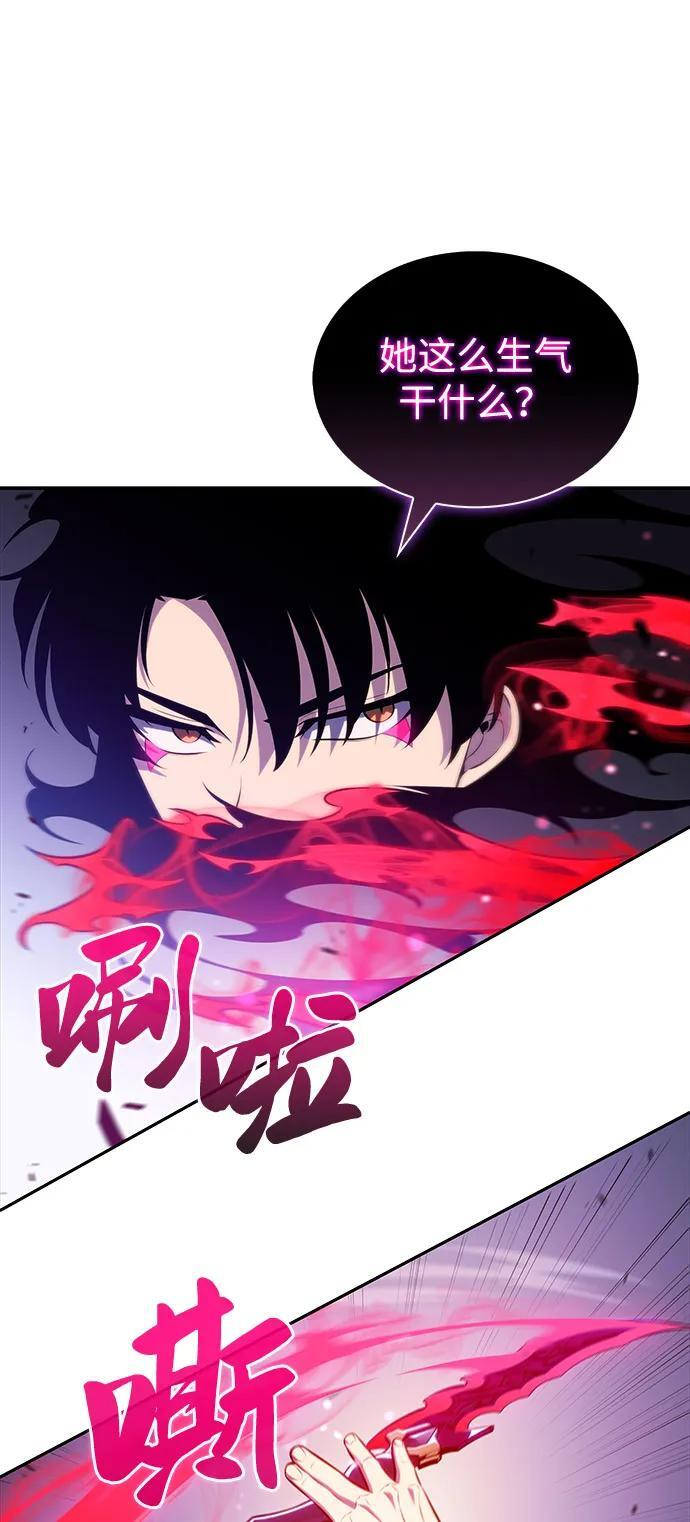 第51话 力量的条件（3） 第70页