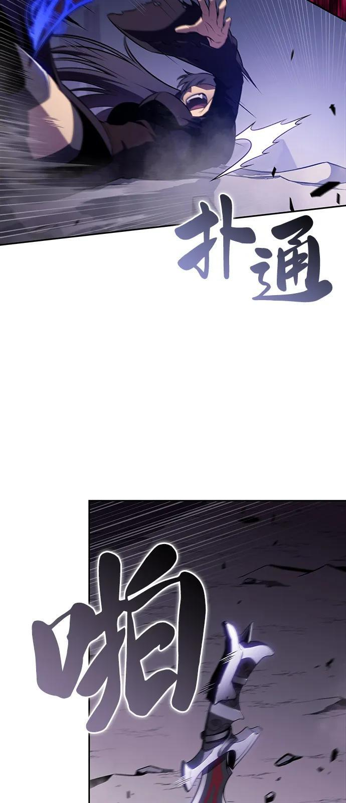 第51话 力量的条件（3） 第74页