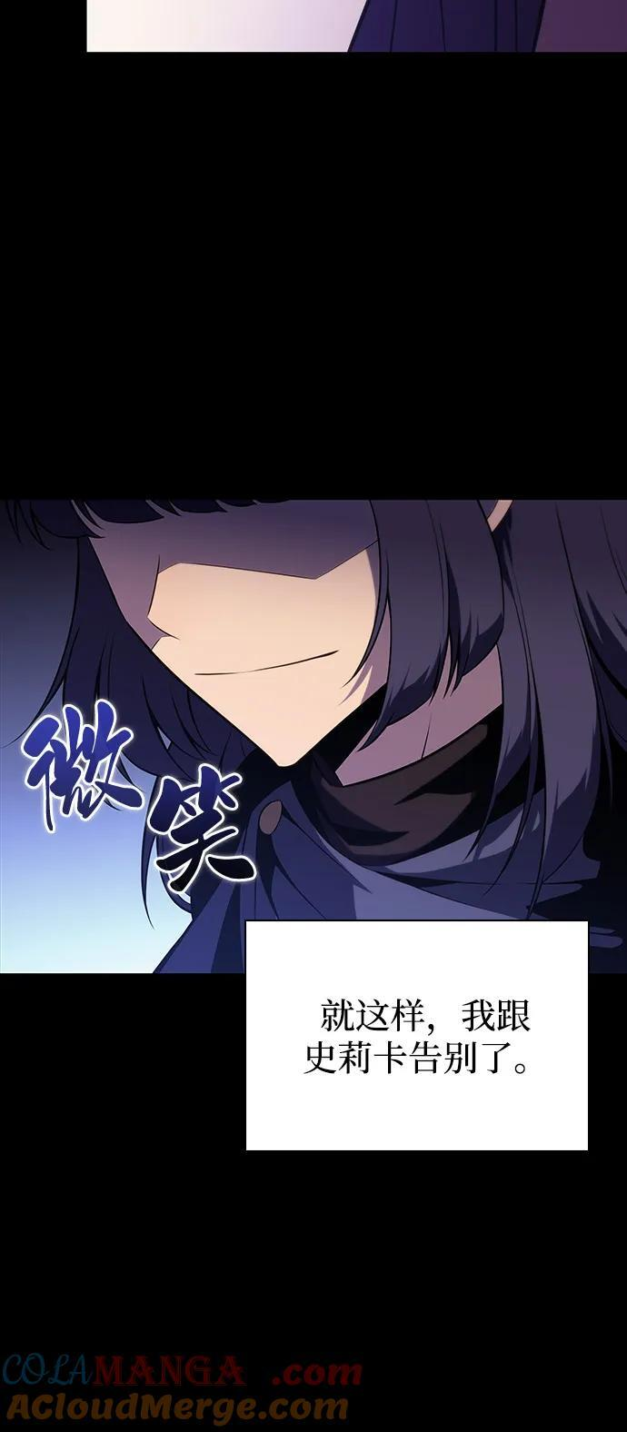 第51话 力量的条件（3） 第93页