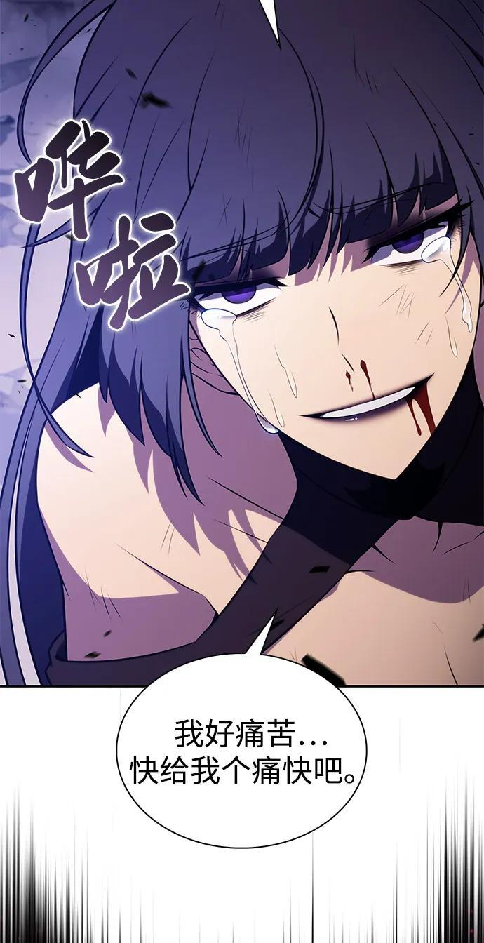 第51话 力量的条件（3） 第102页