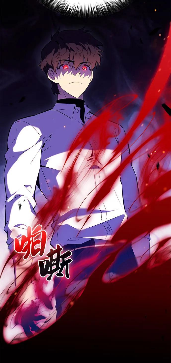 第51话 力量的条件（3） 第104页