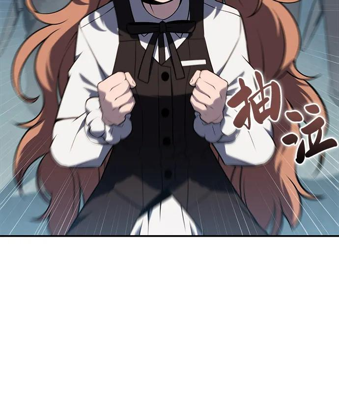 第52话 变化（1） 第11页