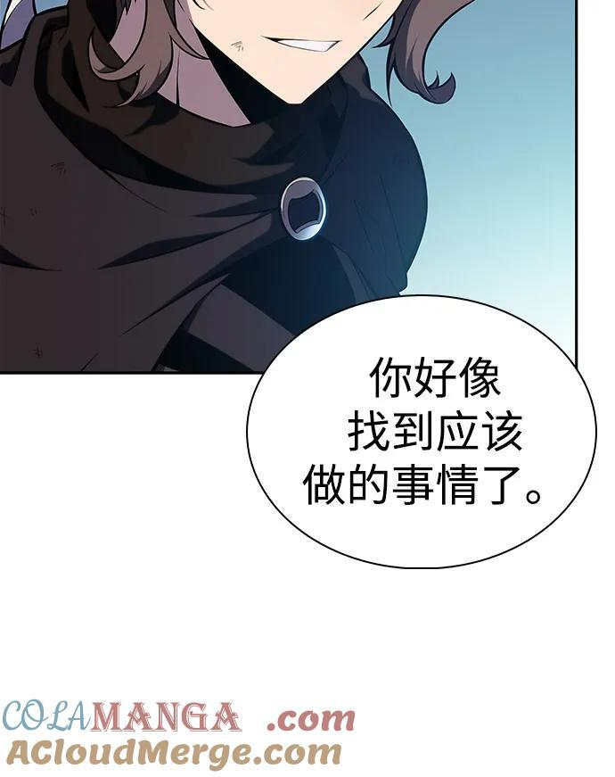 第52话 变化（1） 第16页