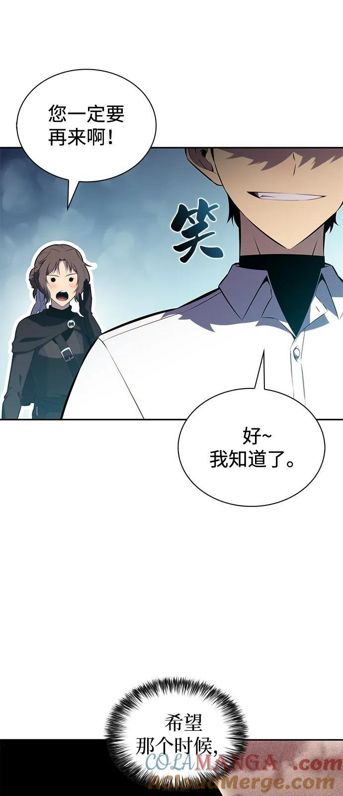 第52话 变化（1） 第22页