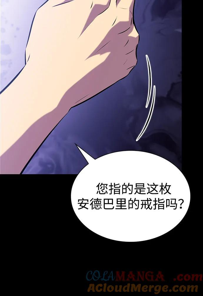 第52话 变化（1） 第34页